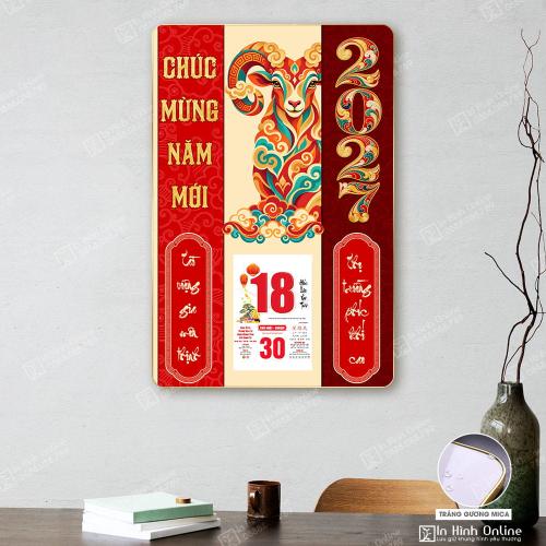 Tranh Đốc Lịch Tráng Gương 2027 Dê Nghệ Thuật Chúc Mừng Năm Mùi