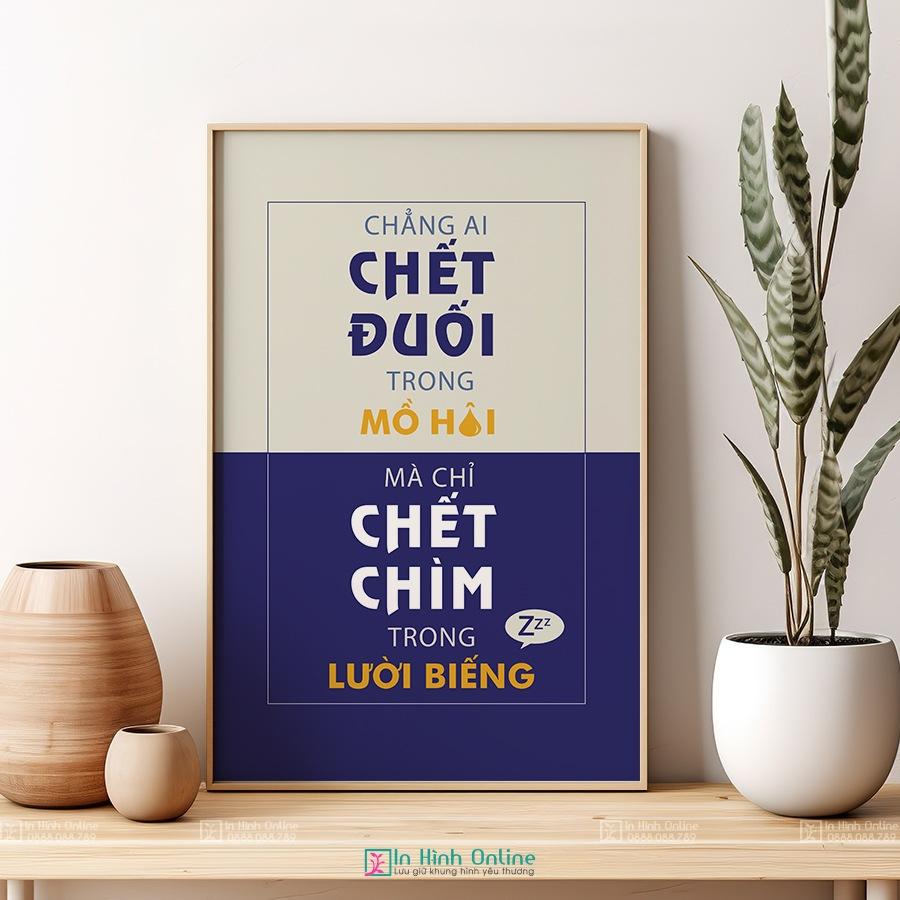 Tranh văn phòng: Chẳng ai chết đuối trong mồ hôi mà chỉ chết chìm trong lười biếng