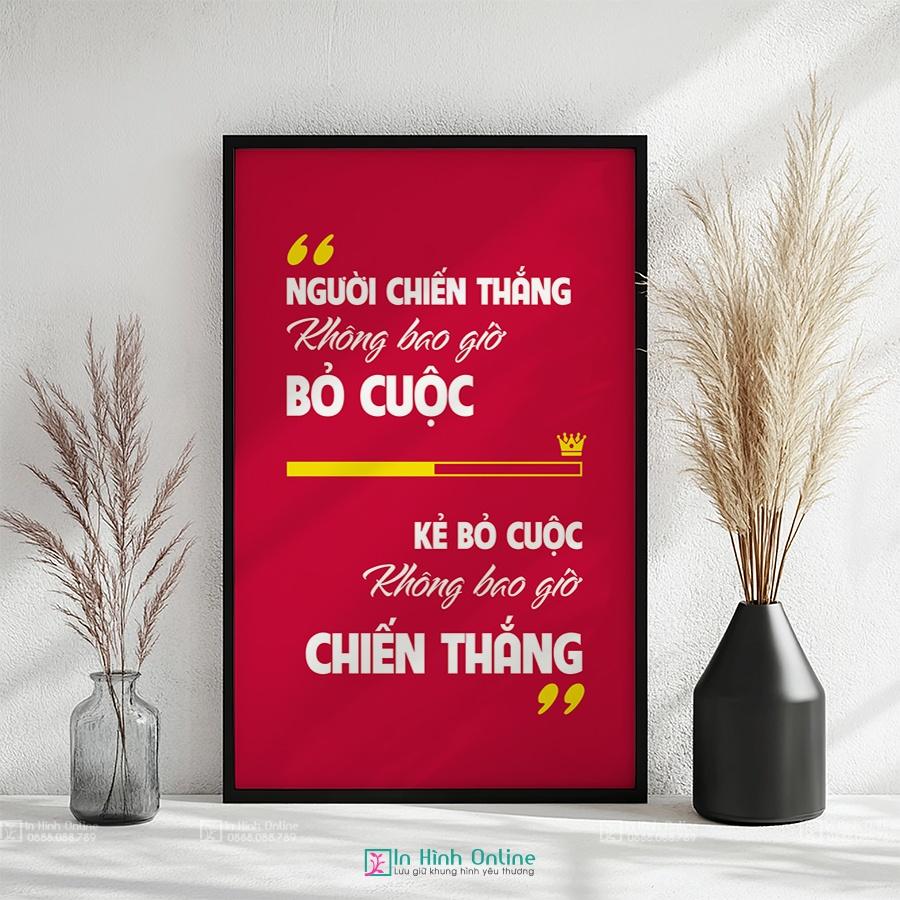 Tranh động lực văn phòng: Người chiến thắng không bao giờ bỏ cuộc